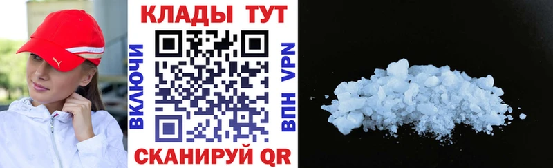 Купить закладку Борзя Лсд 25  Мефедрон  Амфетамин  Гашиш  Конопля 