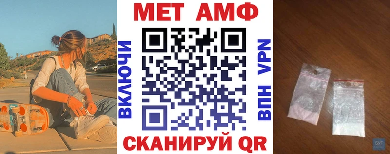 АМФЕТАМИН 97%  Борзя 
