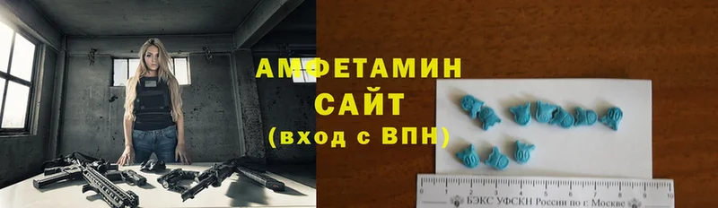 Amphetamine 97%  даркнет сайт  Борзя 