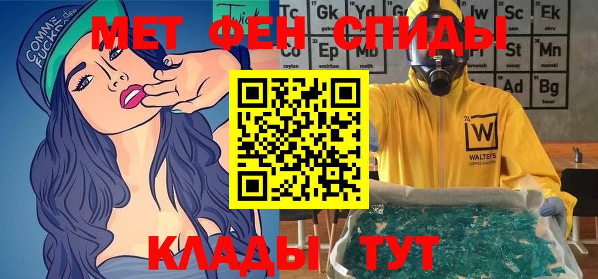 Амфетамин Розовый Борзя