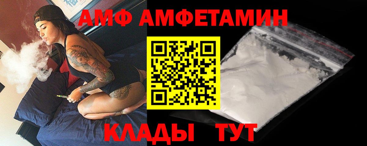 КОКАИН  Борзя  Меф МЯУ МЯУ кристаллы  Вход с VPN  ГАШ  Амфетамин кристаллы  ГАШИШ  Бошки Шишки 
