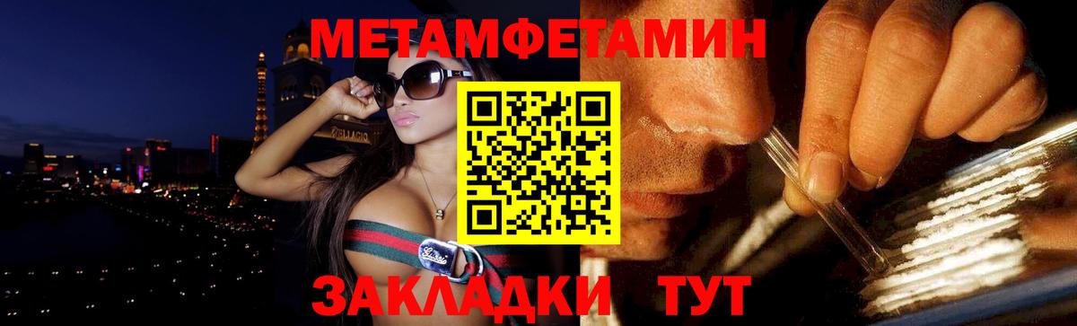 АМФ Premium  АМФЕТАМИН  Борзя  Вход с VPN  Амфетамин 