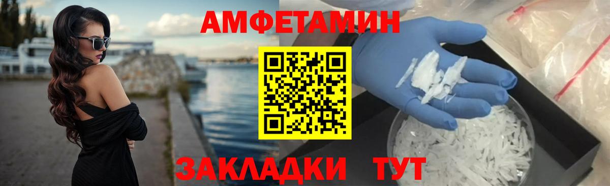 Амфетамин  Борзя  Amphetamine VHQ 