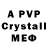 МДМА VHQ 0_ChupikStar_0