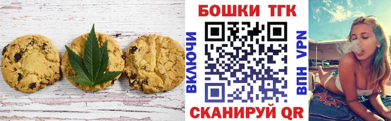 даркнет клад  Борзя  Cannafood конопля 
