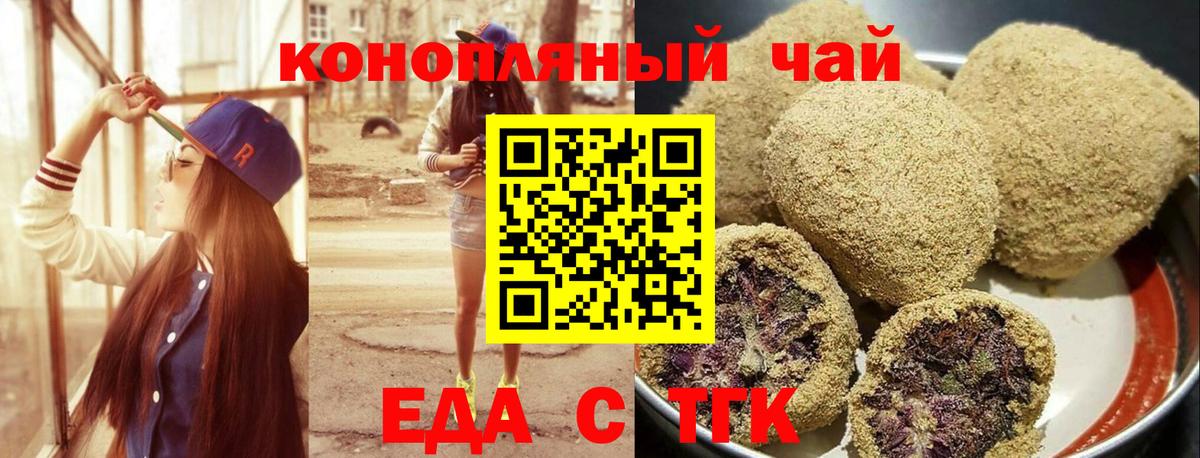 Борзя  Canna-Cookies марихуана  Вход с VPN 