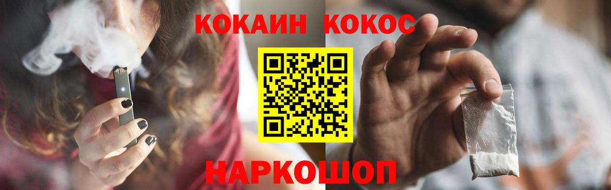 Кокаин 97% Борзя