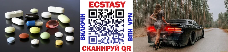 Ecstasy ешки  что такое наркотик  Борзя 