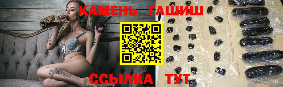 Гашиш ice o lator Борзя
