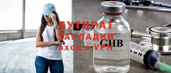 прущие крисы Анжеро-Судженск