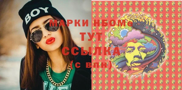 амфетамин Соликамск