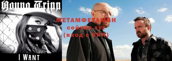 молекула духа Апатиты
