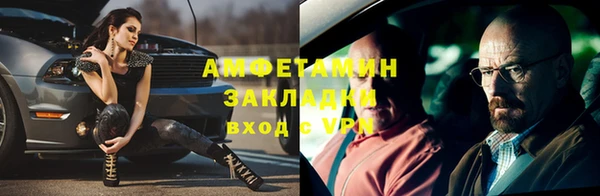 молекула духа Апатиты