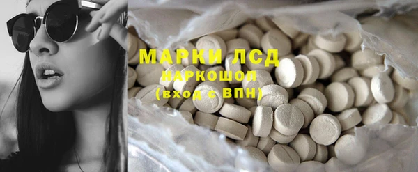 молекула духа Анива