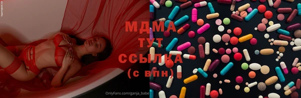 прущие крисы Анжеро-Судженск