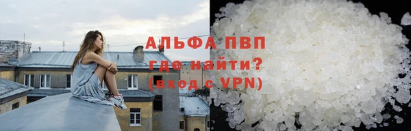 молекула духа Анива