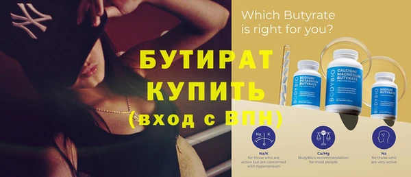 молекула духа Апатиты