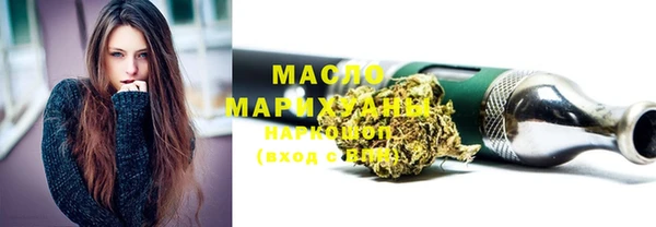молекула духа Апатиты