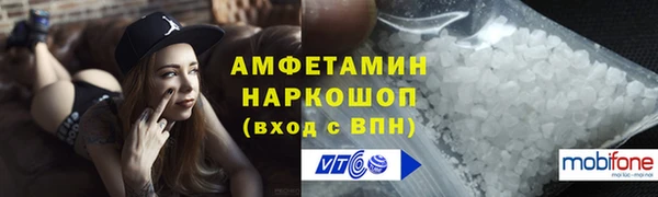 прущие крисы Анжеро-Судженск