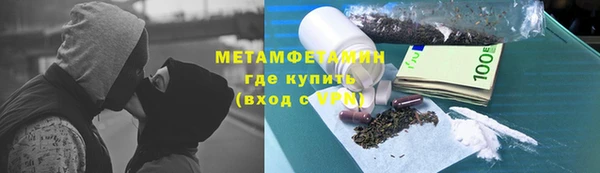 прущие крисы Анжеро-Судженск