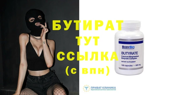 молекула духа Апатиты