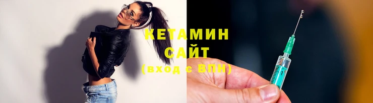 молекула духа Апатиты