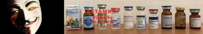 spice Аксай