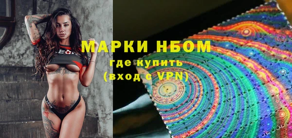 молекула духа Апатиты