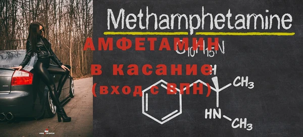 молекула духа Анива