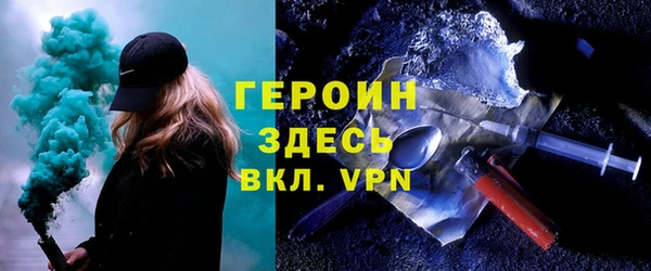 молекула духа Анива