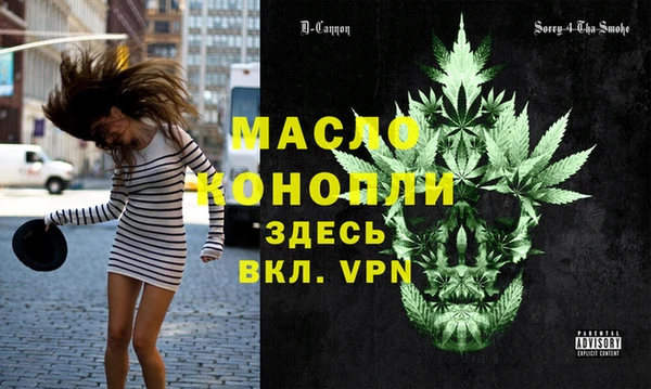 молекула духа Апатиты