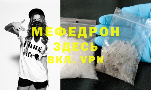 прущие крисы Анжеро-Судженск