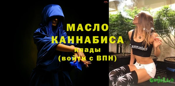 молекула духа Апатиты
