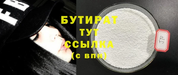 молекула духа Апатиты