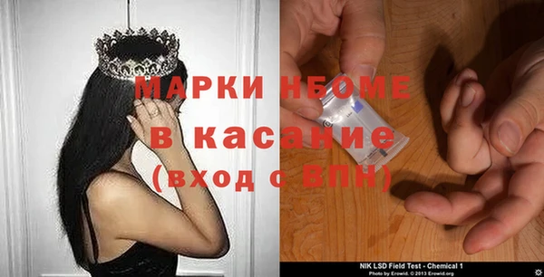 прущие крисы Анжеро-Судженск