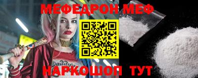стаф Аргун