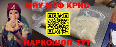 индика Апрелевка