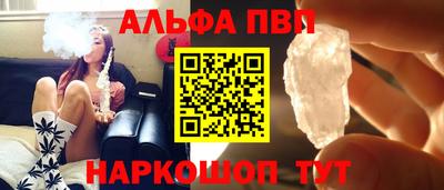 PSILOCYBIN Балаково