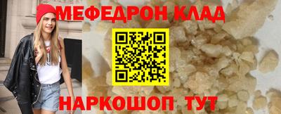 стаф Аргун