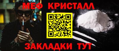 стаф Аргун