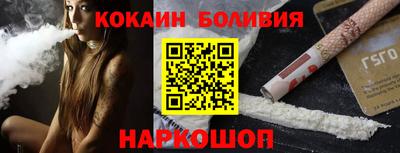 соль курить ск Балашиха