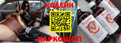 стаф Аргун