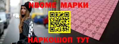 экстази Балахна