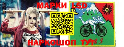 PSILOCYBIN Балаково