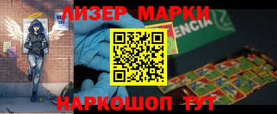ГАЛЛЮЦИНОГЕННЫЕ ГРИБЫ Бийск