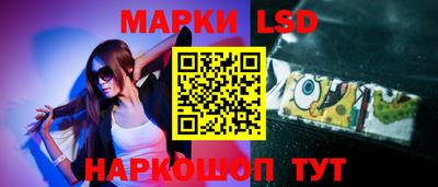 гидра Апшеронск