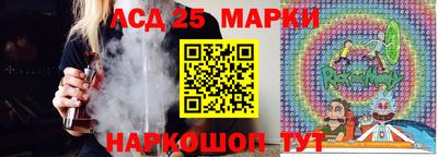 гидра Апшеронск