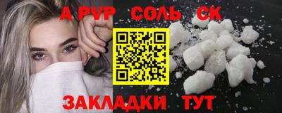 гидра Апшеронск