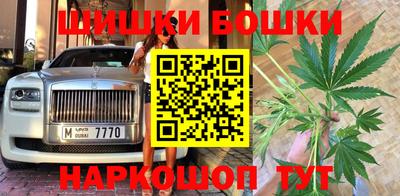 гидра Апшеронск
