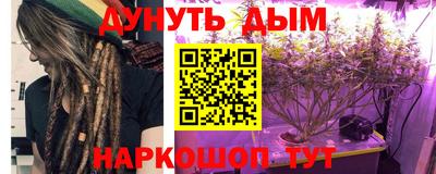 PSILOCYBIN Балаково